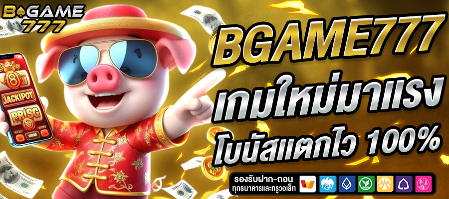 bgame777